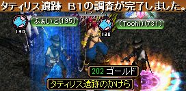 GDB1（2