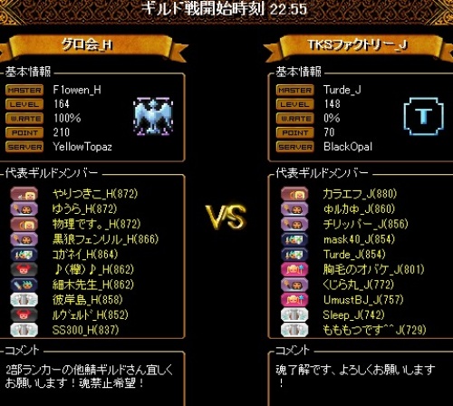 RedStone 13.11.25[00].jpg