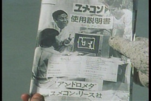 PDVD_014.jpg