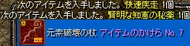 賭け5回