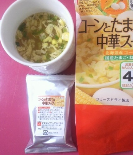 コーンとたまごの中華スープ.jpg
