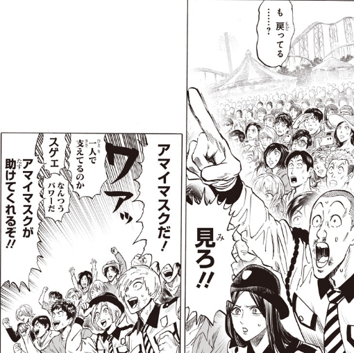 一緒に見てないで避難させろ