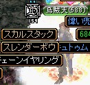 U×2