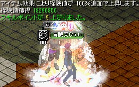 試練のダンジョン（ソロ