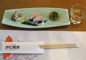 かに政宗1.jpg