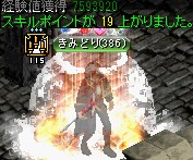 フォーリン望楼の隠された地下監獄