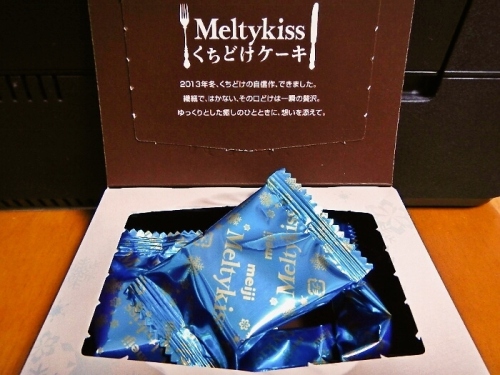 Meltykissくちどけケーキ (2).jpg