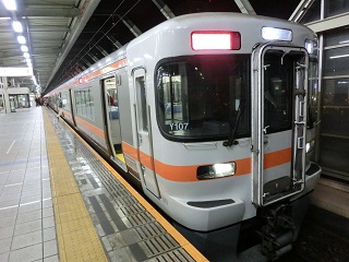 gifu-nagoya.jpg