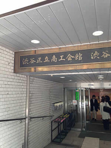 shibuya-cci.jpg