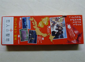 那須68.jpg