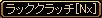 U手