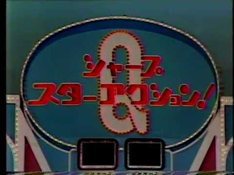 こきっつぁんの昭和探偵団SP 「勝手に、もう一度見たい昭和のバラエティー番組 BEST１５」 | こきっつぁんの７６５EVENING プラス１ -  楽天ブログ