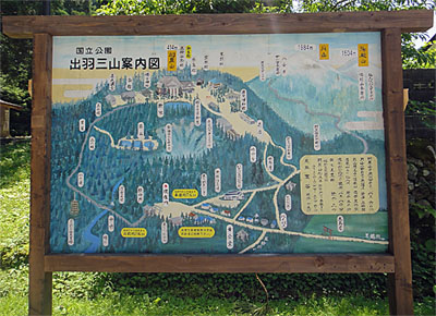 羽黒山3.jpg