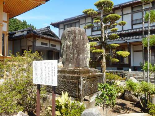 西南の役人吉永国寺西郷隆盛本営跡碑.JPG