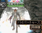 U×2