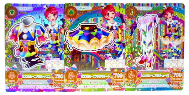 アイカツ カード マジカルトイ - アイカツ