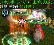 ビックマウスダンジョンのラットキング区域