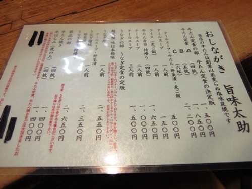 DSCF6634.JPG
