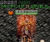 フォーリン望楼の隠された地下監獄