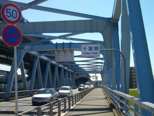 水戸街道松戸宿葛飾橋 (4).JPG