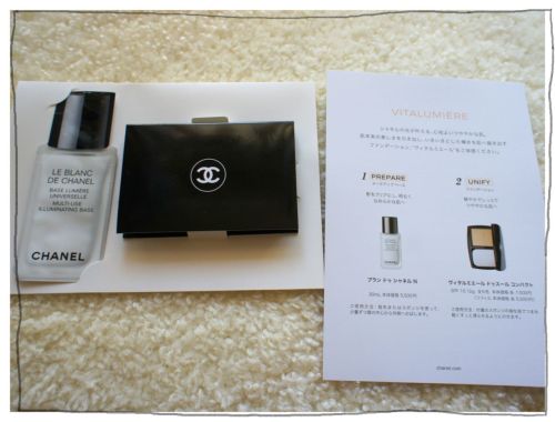 シャネル　ヴィタルミエールドゥスールコンパクト　ファンデーション