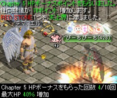 HP4回目