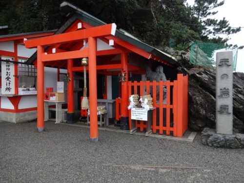 4日目 鳥羽水族館 二見ヶ浦 (14).JPG