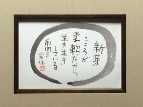 450_3445 - コピー.JPG