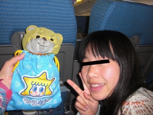 CIMG6791 (640x480).jpg