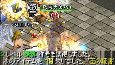 薬師2