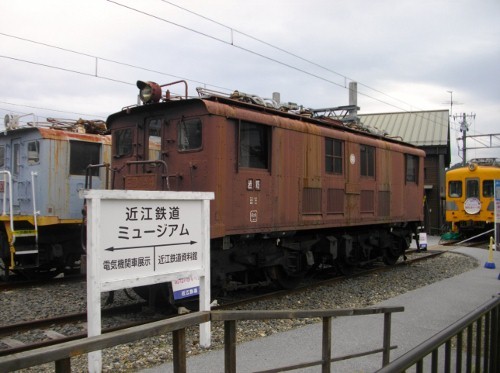 近江鉄道ミュージアム (1) (500x373).jpg