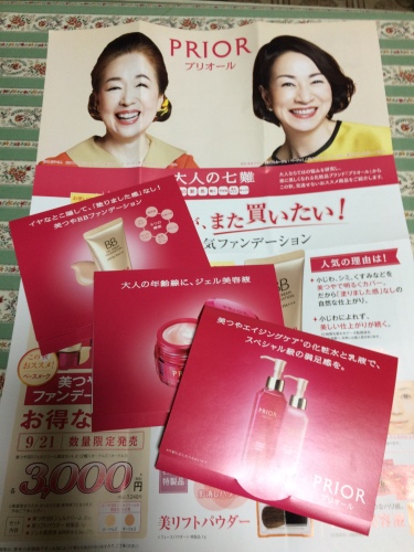 IMG_0738 - コピー.JPG