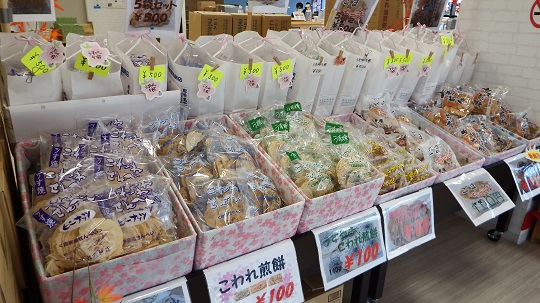 県北 久慈市 衝撃の一斗缶 宇部煎餅店 イーハトーブログ 楽天ブログ