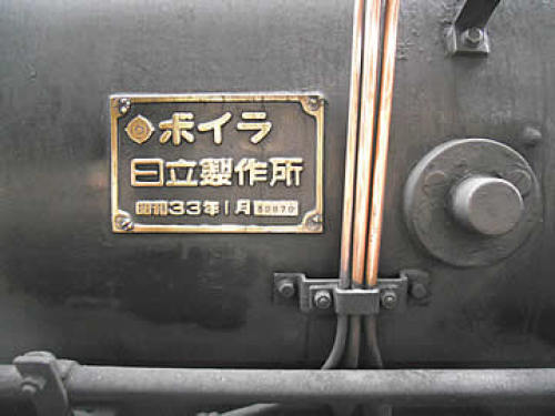 C57180-04.JPG