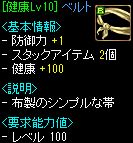 20130108-05.jpg