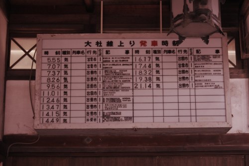 Timetable at Taisha Station