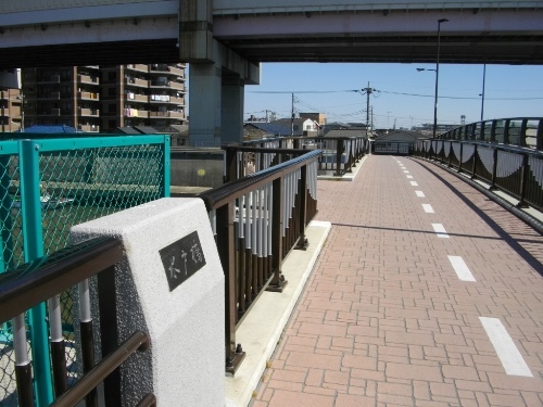 水戸街道綾瀬川水戸橋 (1).JPG