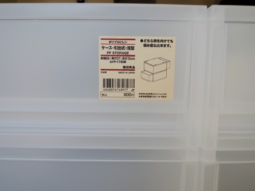 DSCN4510.jpg