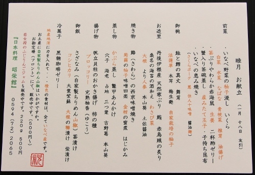 6名様 (500x344).jpg