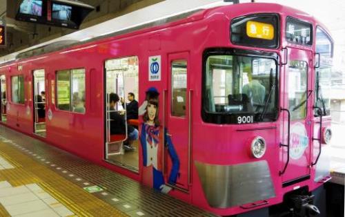 pict-KPP TRAIN 2.jpg