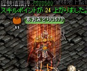 フォーリン望楼の隠された地下監獄