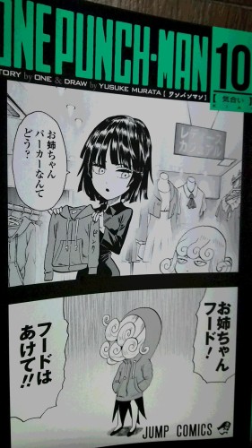 15年12月08日の記事 マンガが読みたい 楽天ブログ 15年12月08日の記事 マンガが読みたい 楽天ブログ