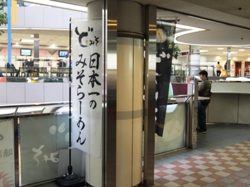 DSCF1776.JPG
