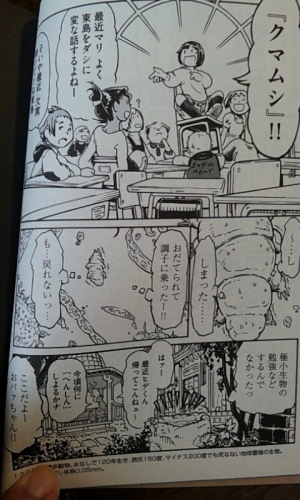 へ行 マンガが読みたい 楽天ブログ へ行 マンガが読みたい 楽天ブログ