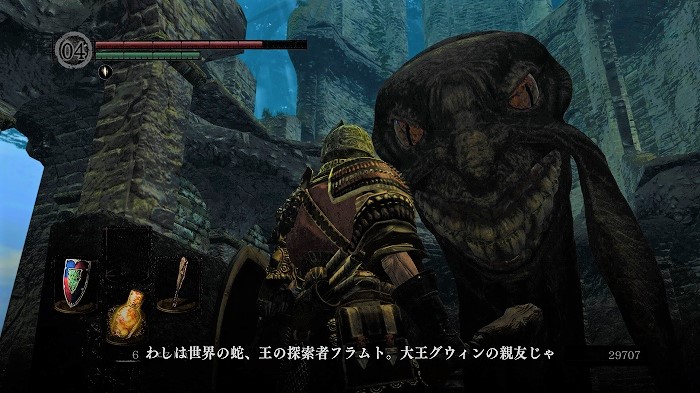 Dark Souls Remastered日記 強者は溶岩風呂に浸かる のんびりしつつどんぶらこと泳いでいるとなんとそこで虚無る日記 楽天ブログ