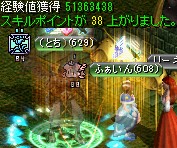 ビックマウスダンジョンのラットキング区域