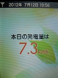 DSCN4342.jpg