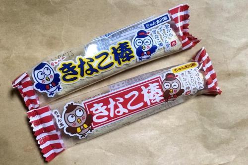 きなこ棒.jpg