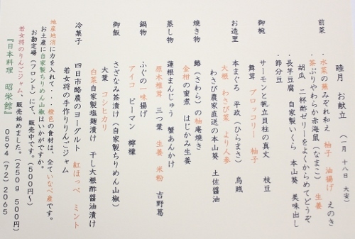 夜１４名様 (500x337).jpg