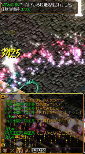 ぎるど.jpg